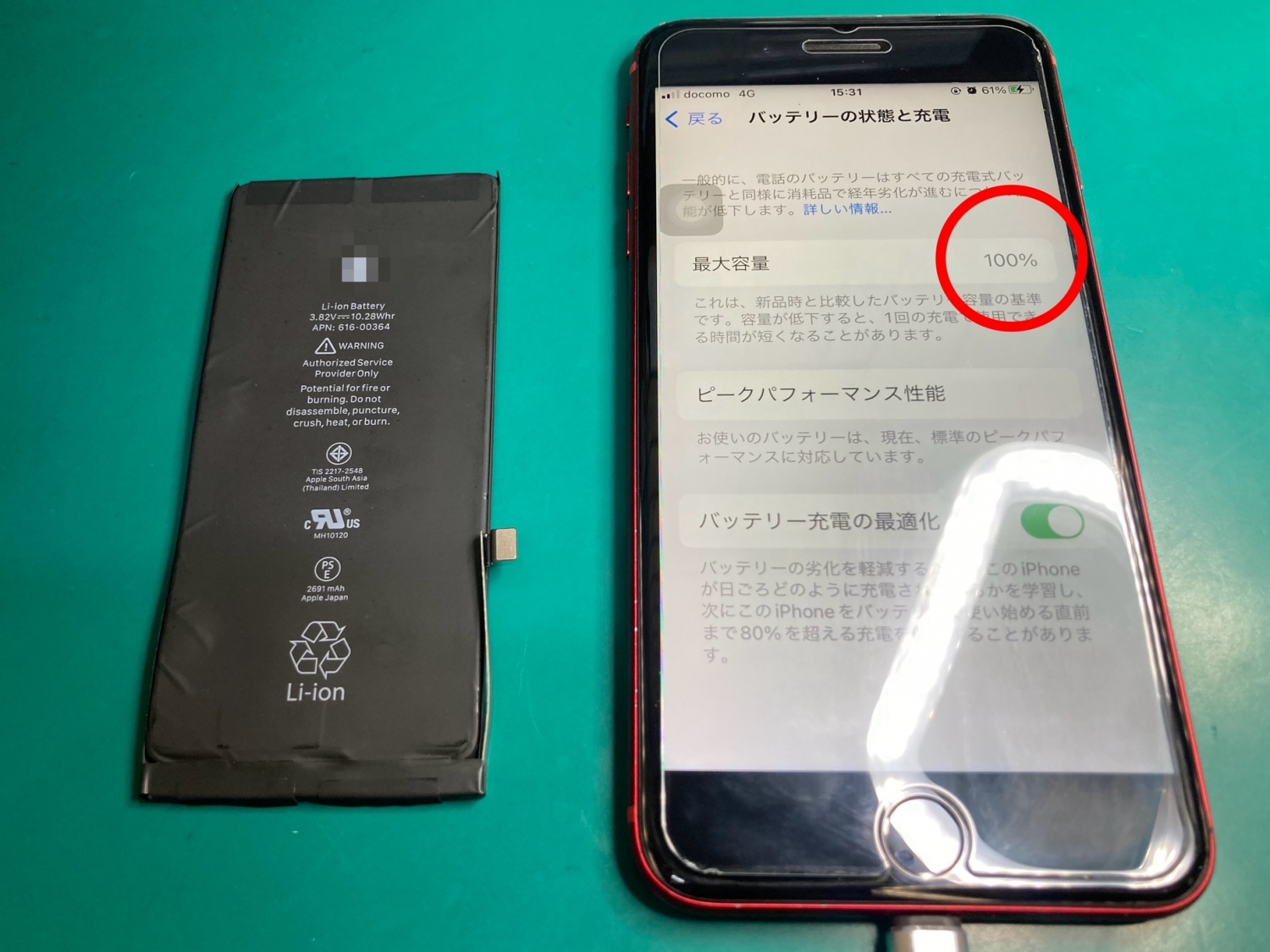 iPhone旧機種バッテリー交換作業時間40分〜在庫状況はお電話にてお問い合わせください。