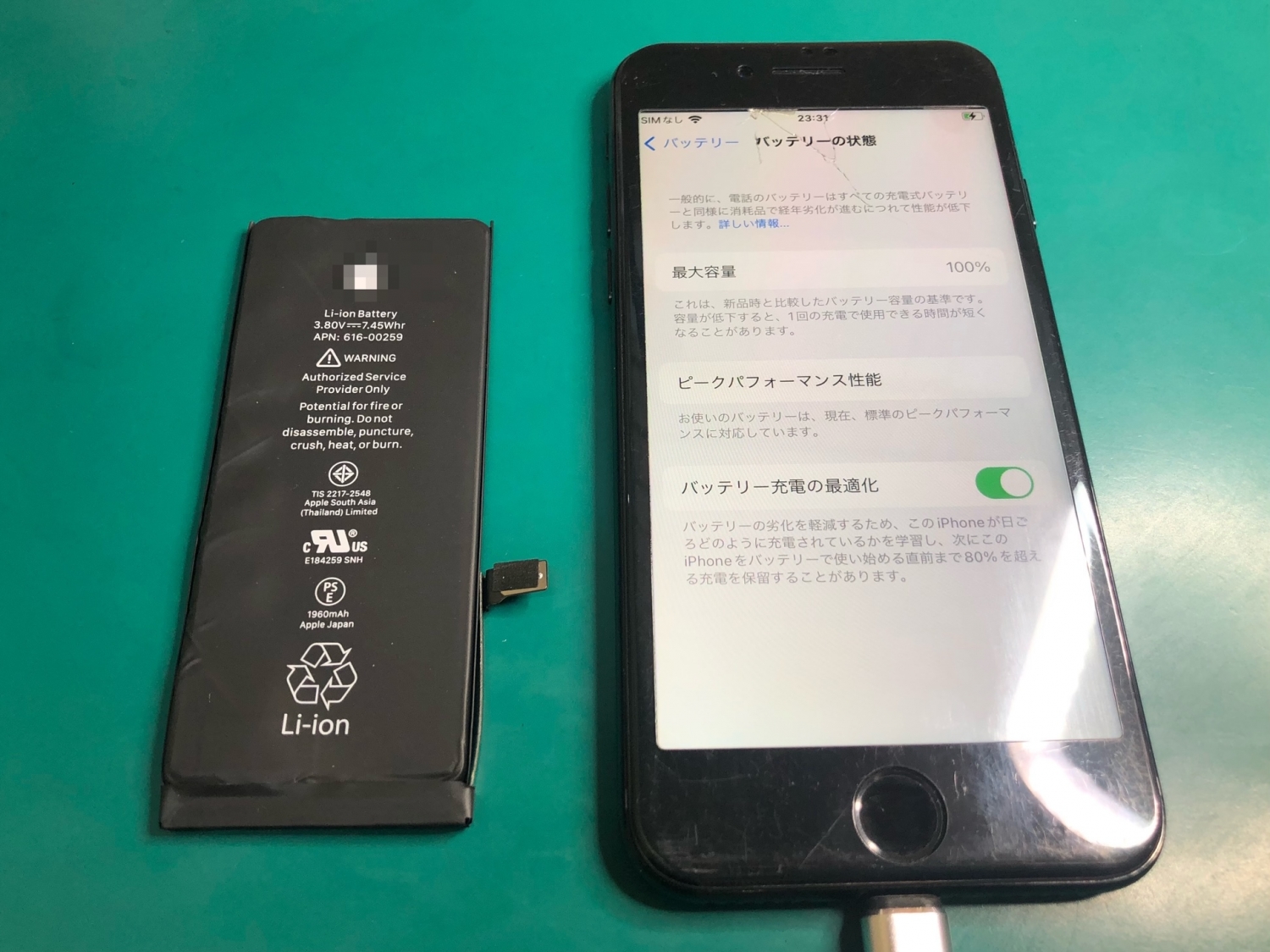 お下がりiPhoneを再活用！お子様用にバッテリー交換をご依頼いただきました。