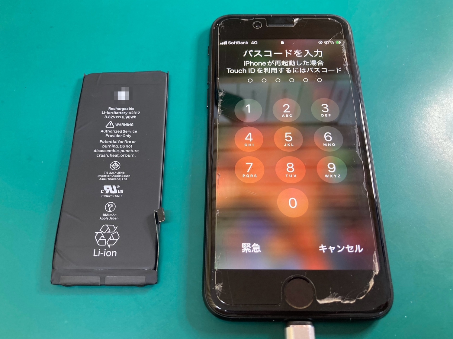 お使いのiPhone、最近バッテリーの減りが早いと感じることはありませんか？