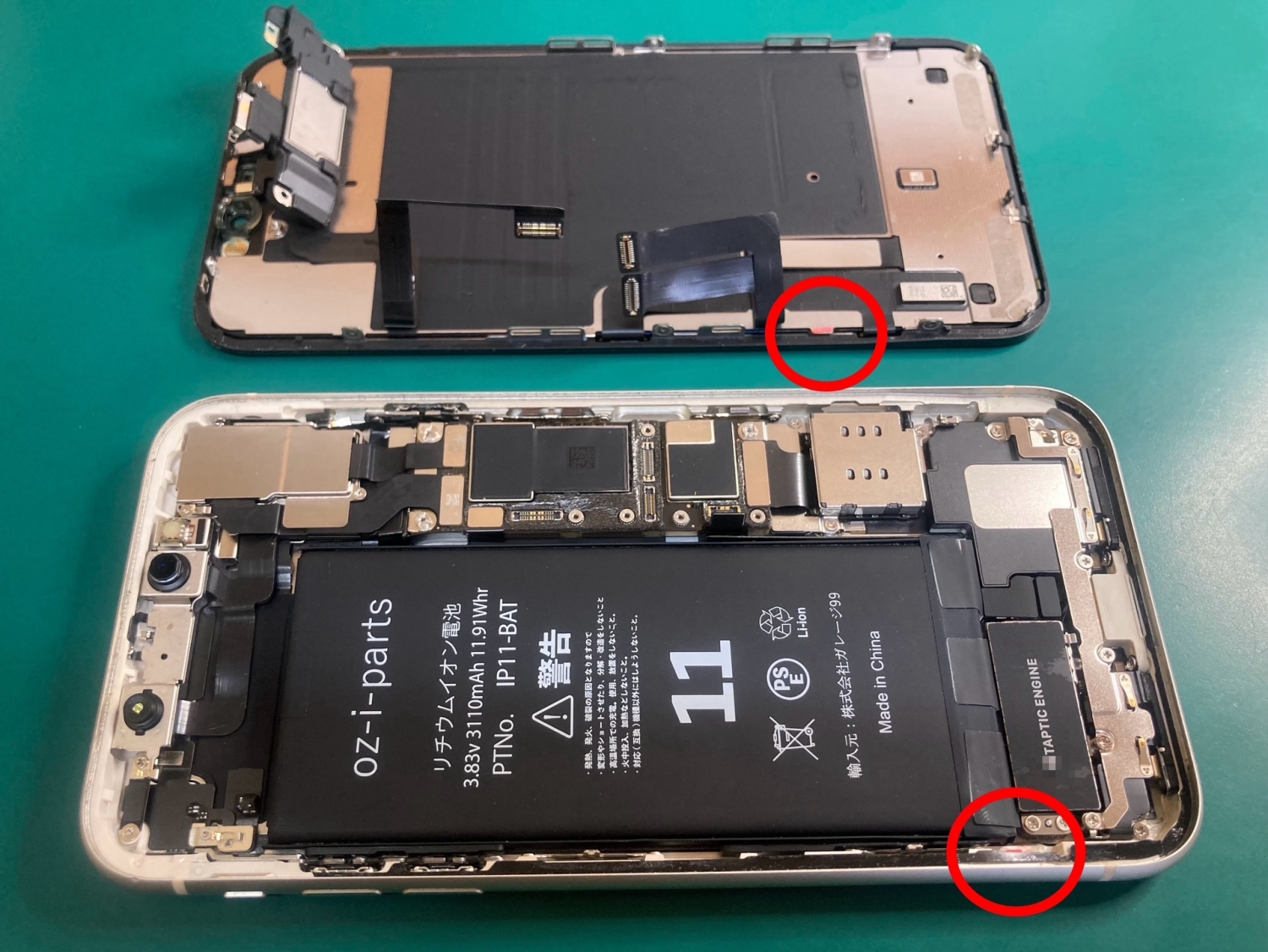iPhoneをお風呂に落として操作不能に！パスコード入力ができない状態で