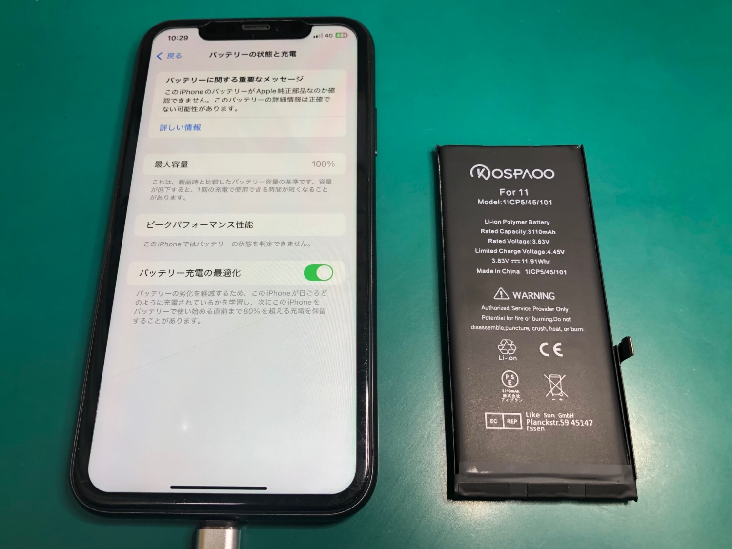上田市でiPhone 11バッテリー交換！作業時間60分～お気軽にお問い合わせください。