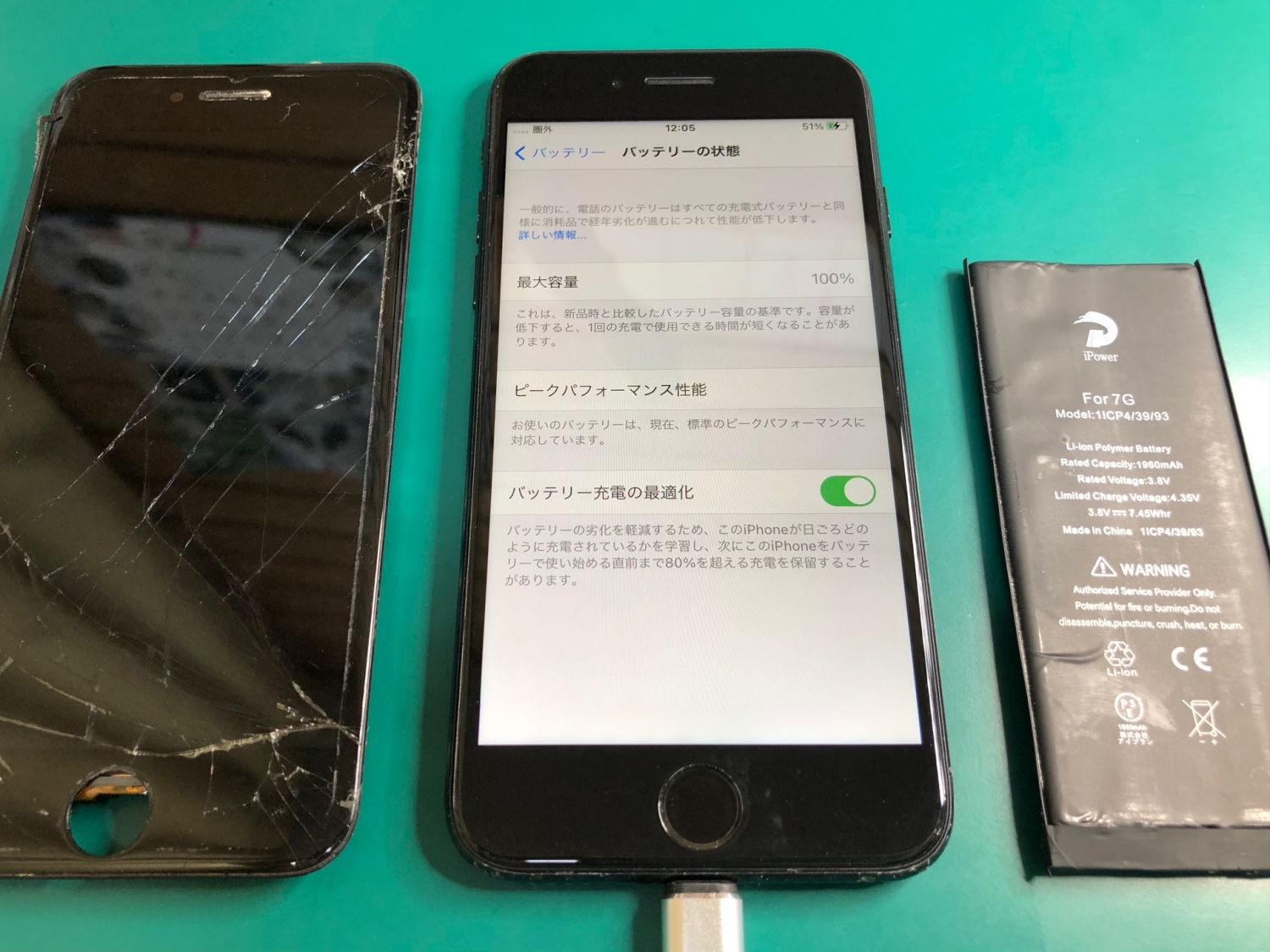 お子様の画面バキバキiPhoneを直して、安心・快適に使える一台になりました。