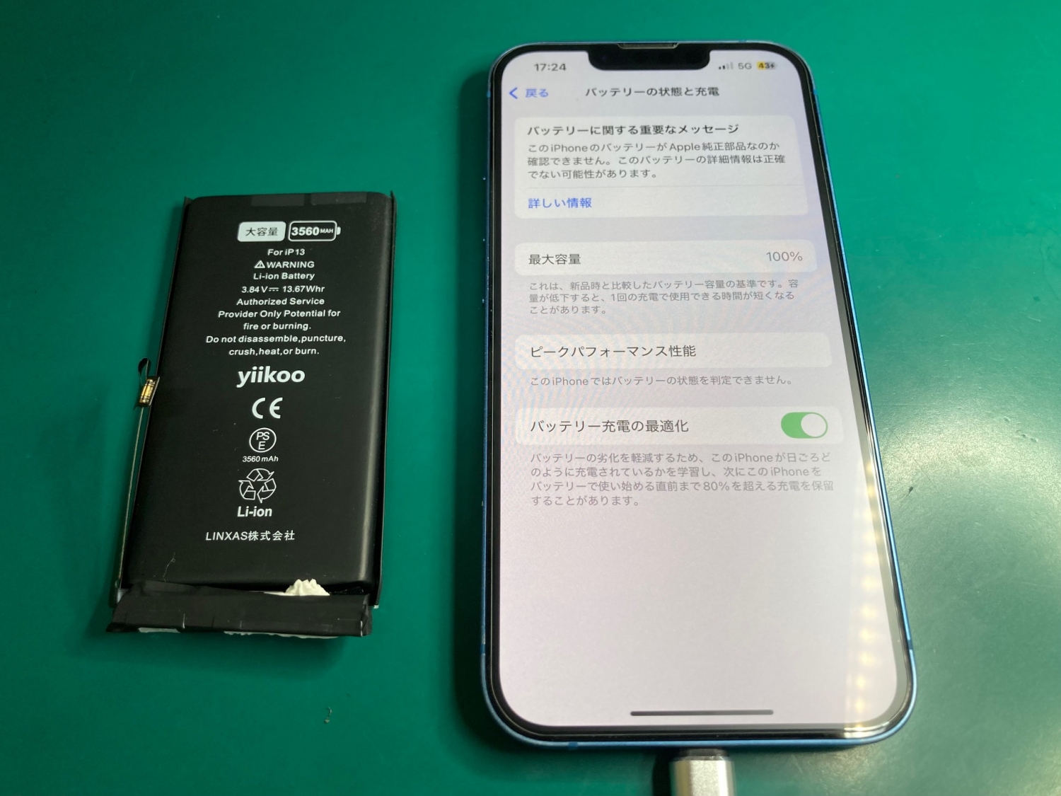 充電ケーブル必須だったiPhone 13、バッテリー交換をさせていただきました。