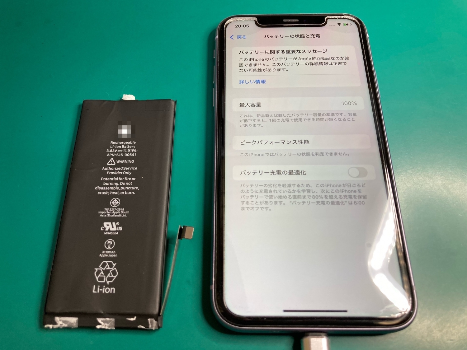 ご家族用に！中古iPhoneのバッテリーを新品に交換させていただきました。