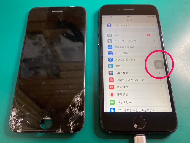 iPhone犬に噛まれてボロボロに…ホームボタンが壊れたら、「AssistiveTouch」で代替できます。