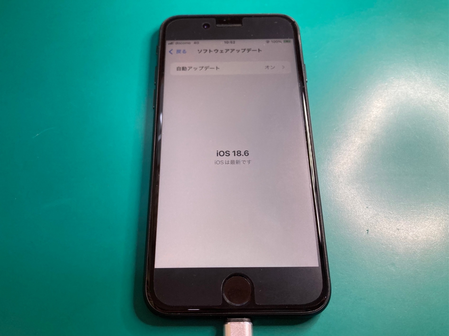iPhoneソフトウェアアップデートのご依頼をいただきました。