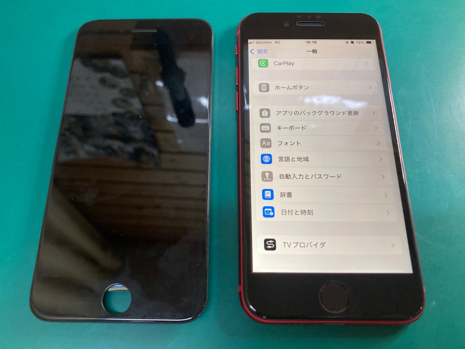 iPhone SE2タッチが効かない症状、フロントパネル交換で改善しました