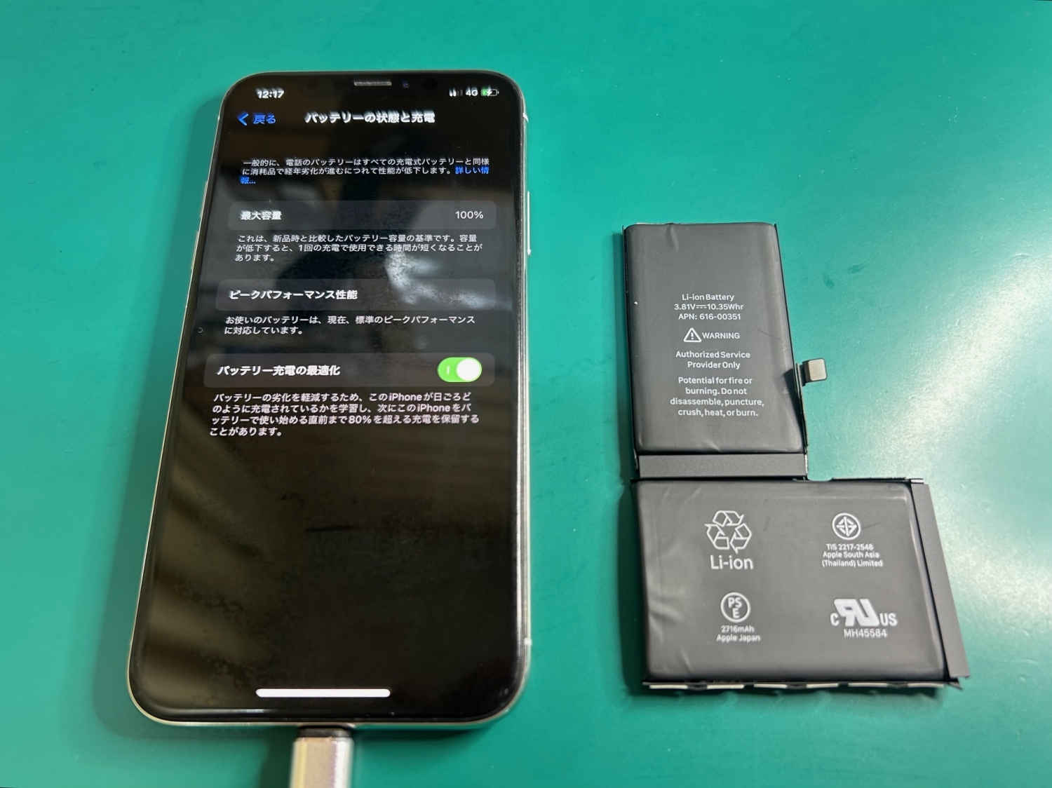 iPhone X バッテリー最大容量100% バッテリーの劣化でお困りのiPhone X、交換で最大容量100％に