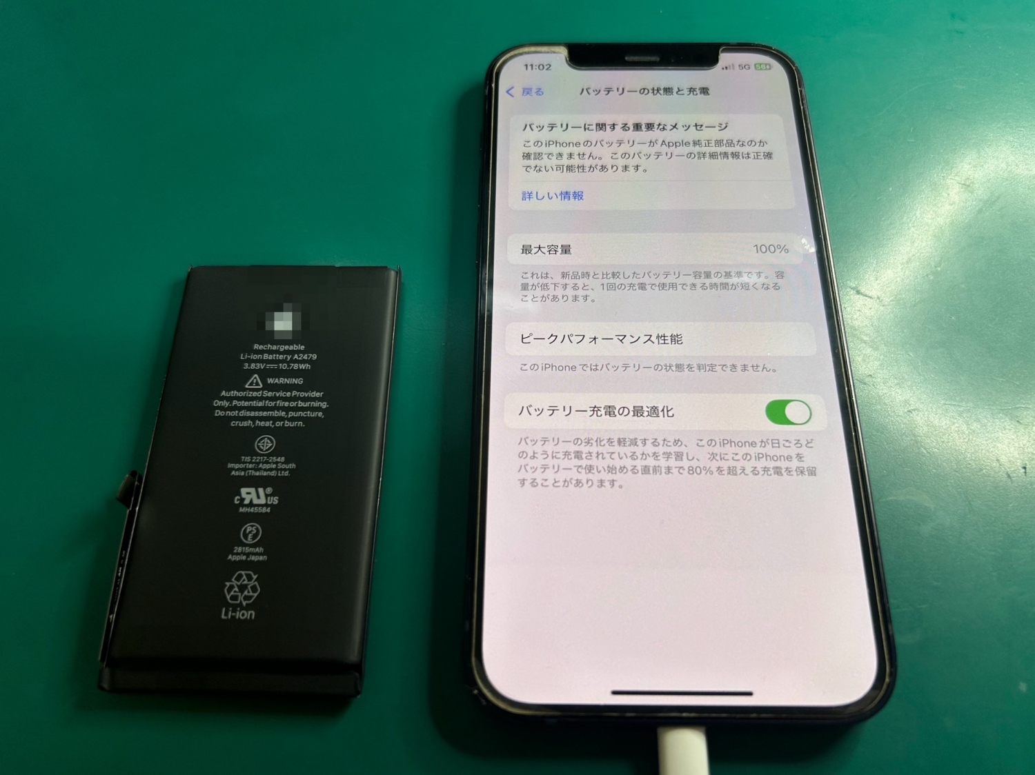 とにかく減りが早いとご相談のiPhone 12、バッテリー交換を承りました。