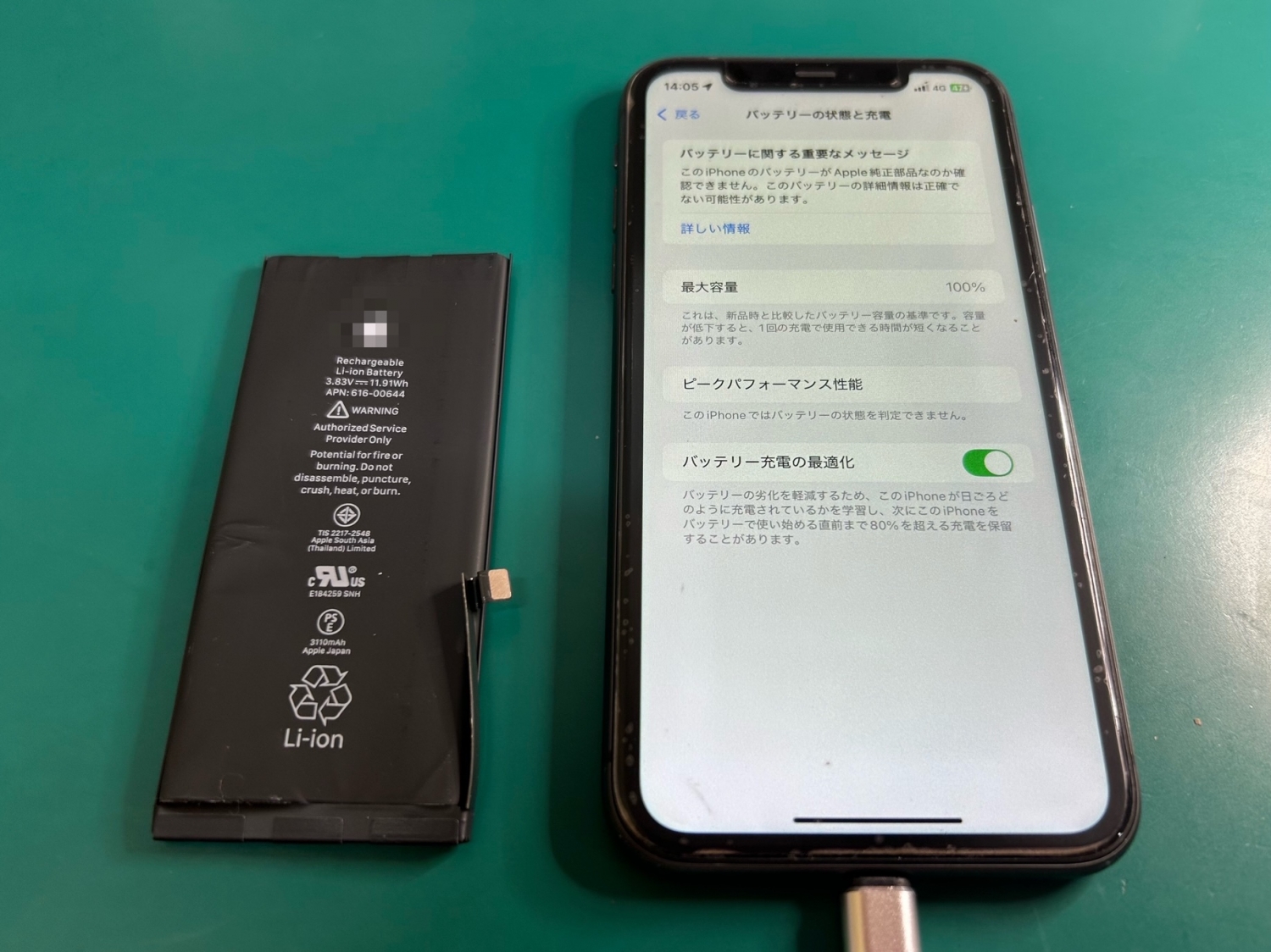 充電しながらでないと使いにくい…iPhone 11バッテリー交換をご依頼いただきました。