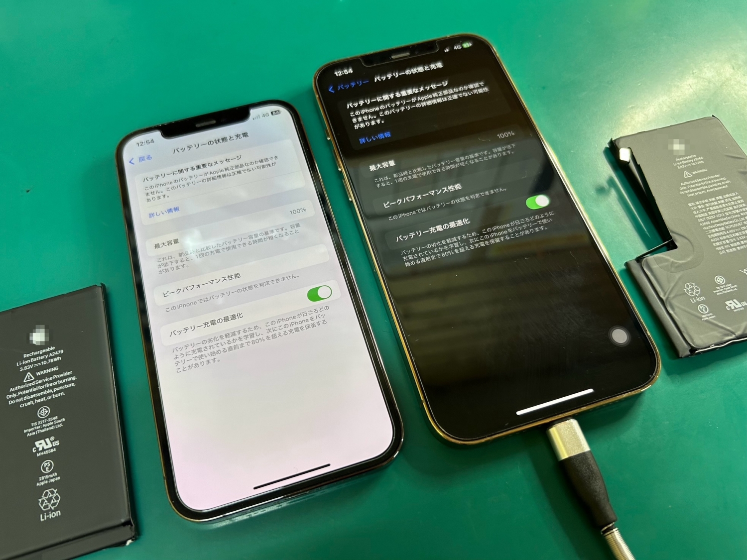 iPhone 12Proと12ProMaxのバッテリー交換、セット割10％OFFでお預かりしました。
