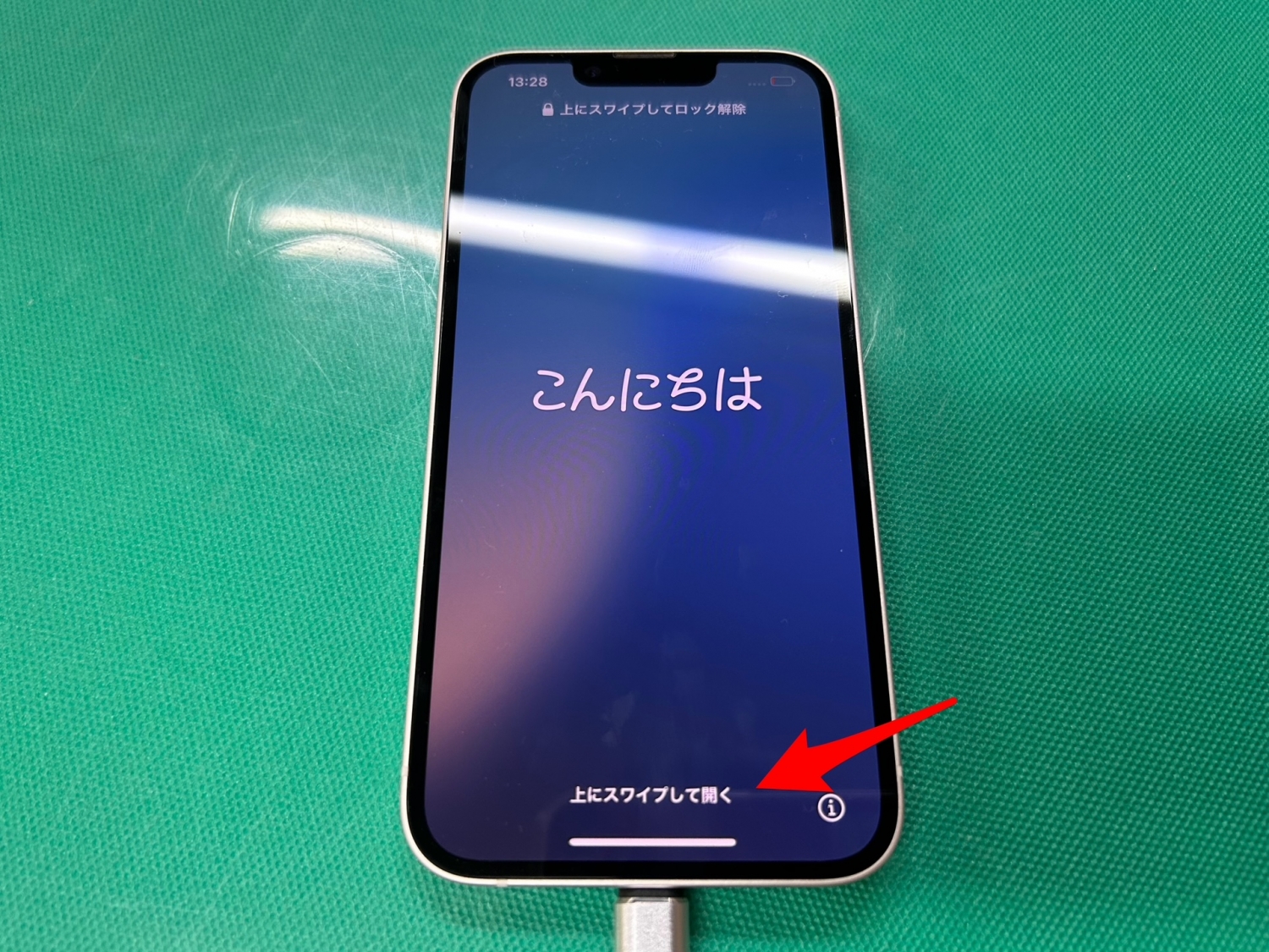 「こんにちは」の画面から「上にスワイプして開く」ができないiPhoneをお預かりしました。