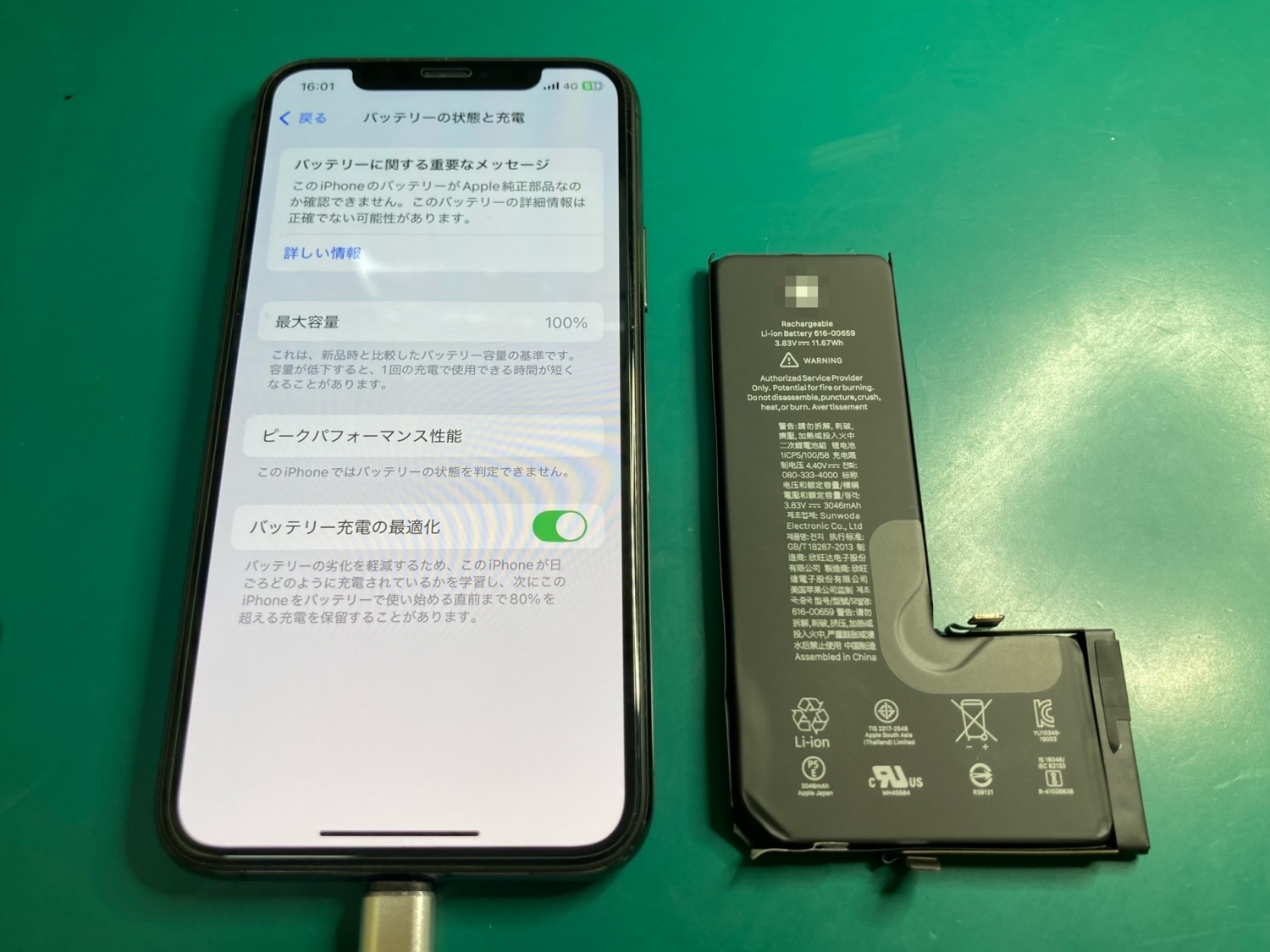 学生さんからの修理依頼！学生証のご提示で10%OFFいたします。