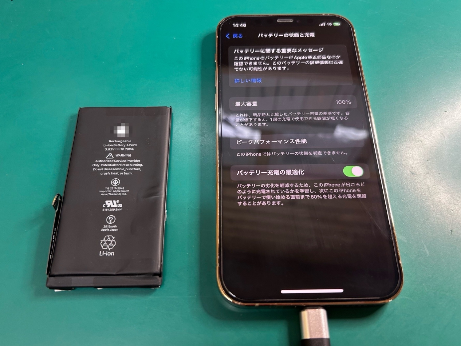 iPhoneバッテリー交換最短40分～在庫状況はお問い合わせください。