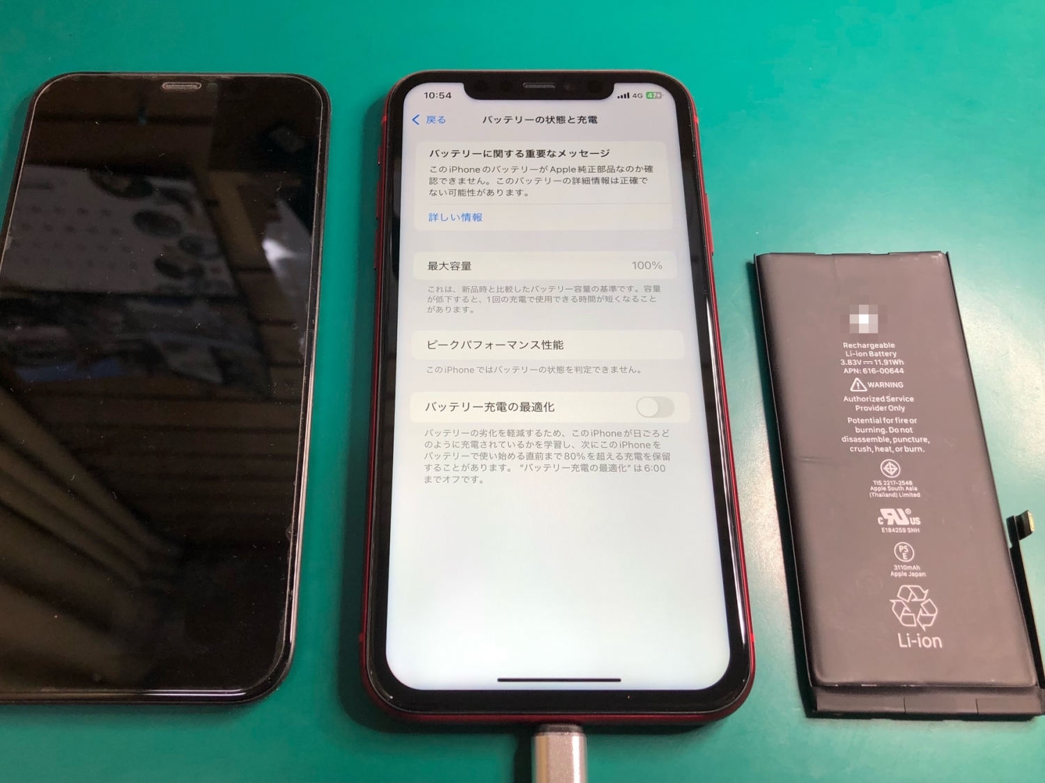 画面に黒い線＋バッテリーの劣化が進んだiPhoneをお預かりしました。