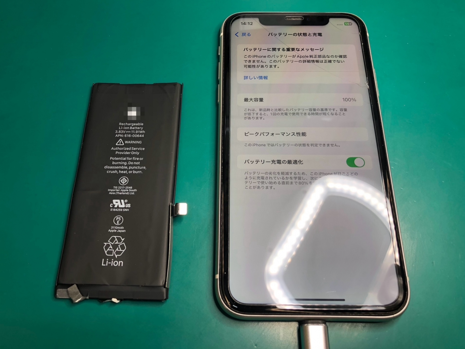 中古iPhone 11のバッテリー交換で快適に！在庫状況はお問い合わせください。