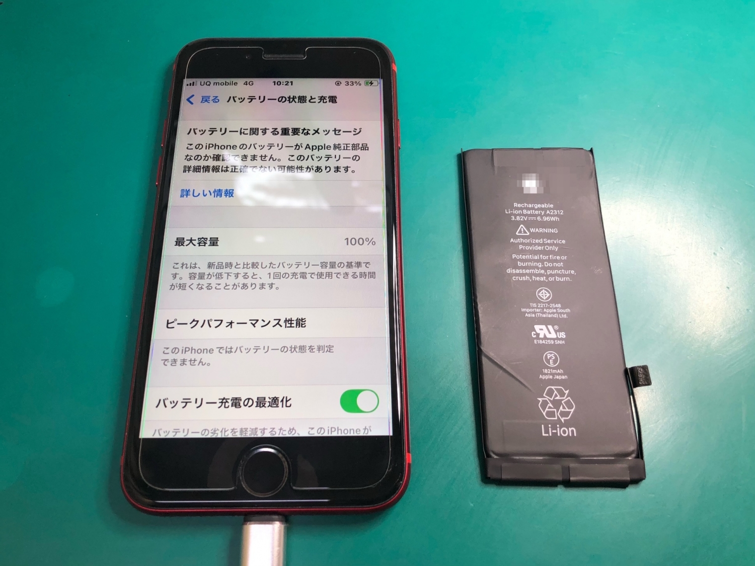 冬場の備えに！SE2バッテリー交換40分～お気軽にお問い合わせください。