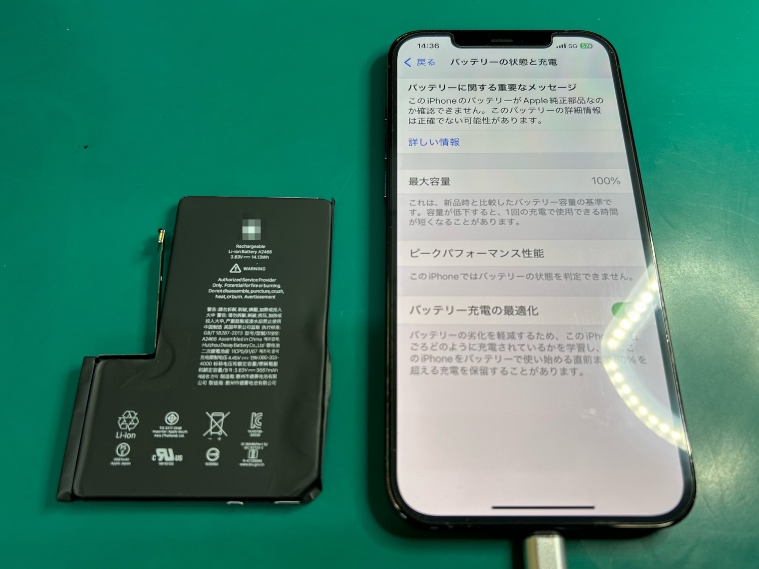 バッテリー残量の急激な減り、iPhone 13Proバッテリー交換をご依頼いただきました。