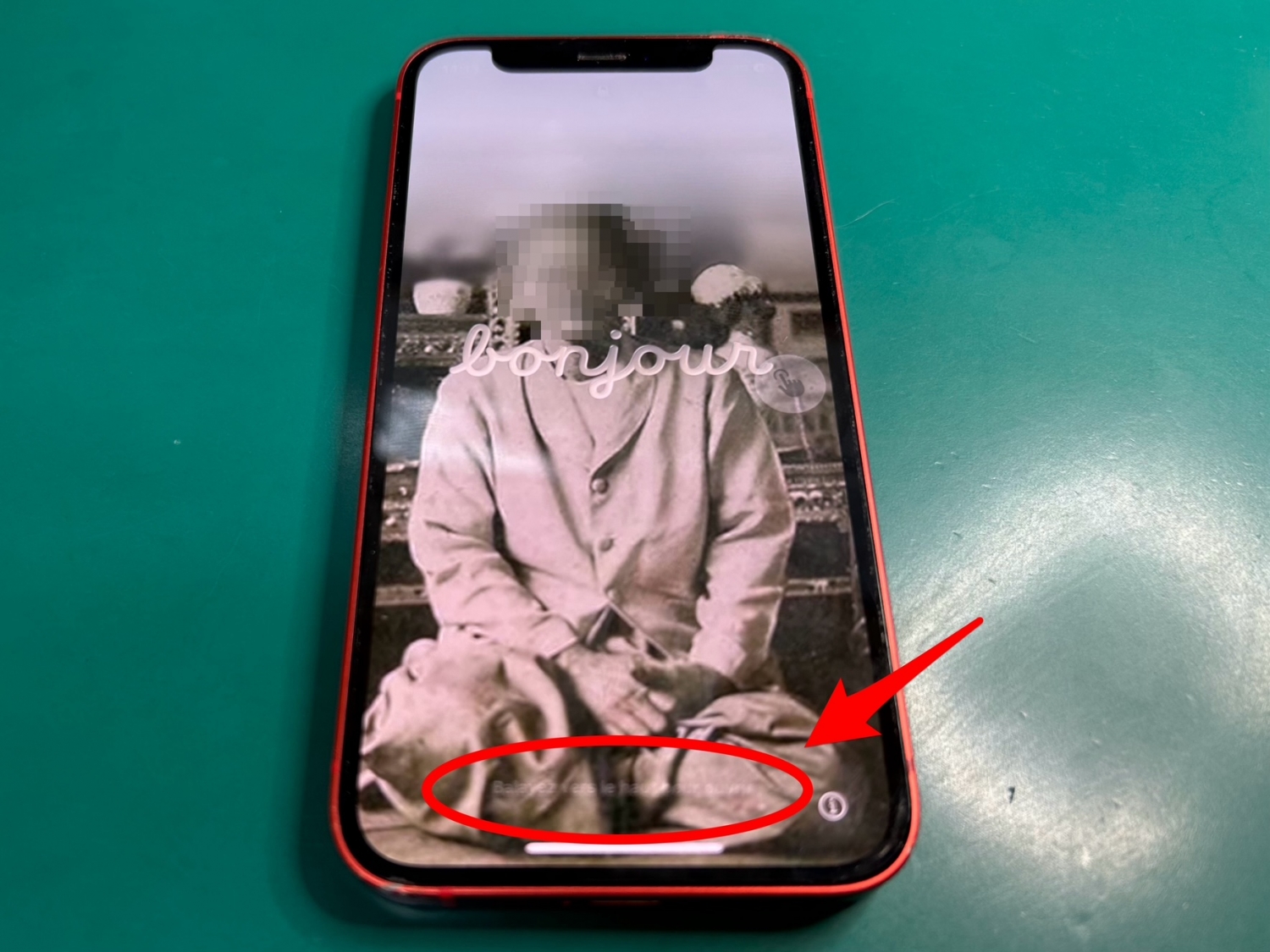 iPhoneアップデート後、「上にスワイプして開く」ができないご相談をいただきました。