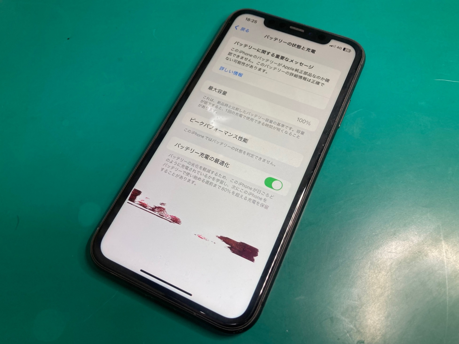 iPhone修理セット割10%オフ！2箇所同時修理でお得にご依頼いただきました。