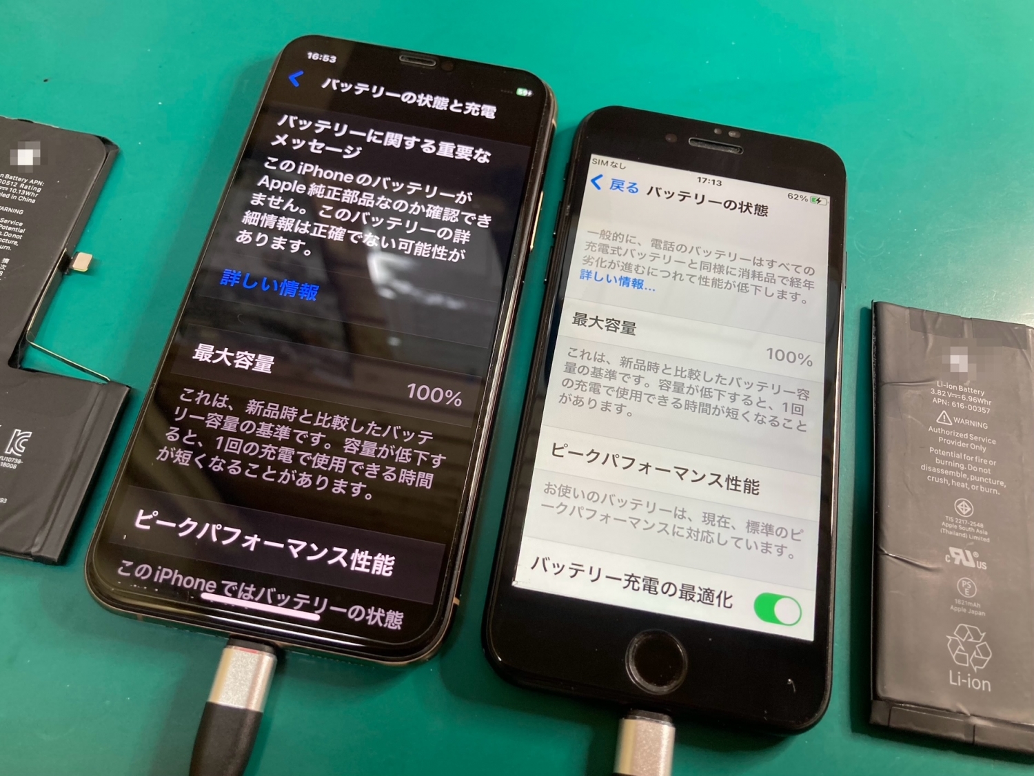 複数台修理で10％オフ！iPhone2台まとめてご依頼いただきました。