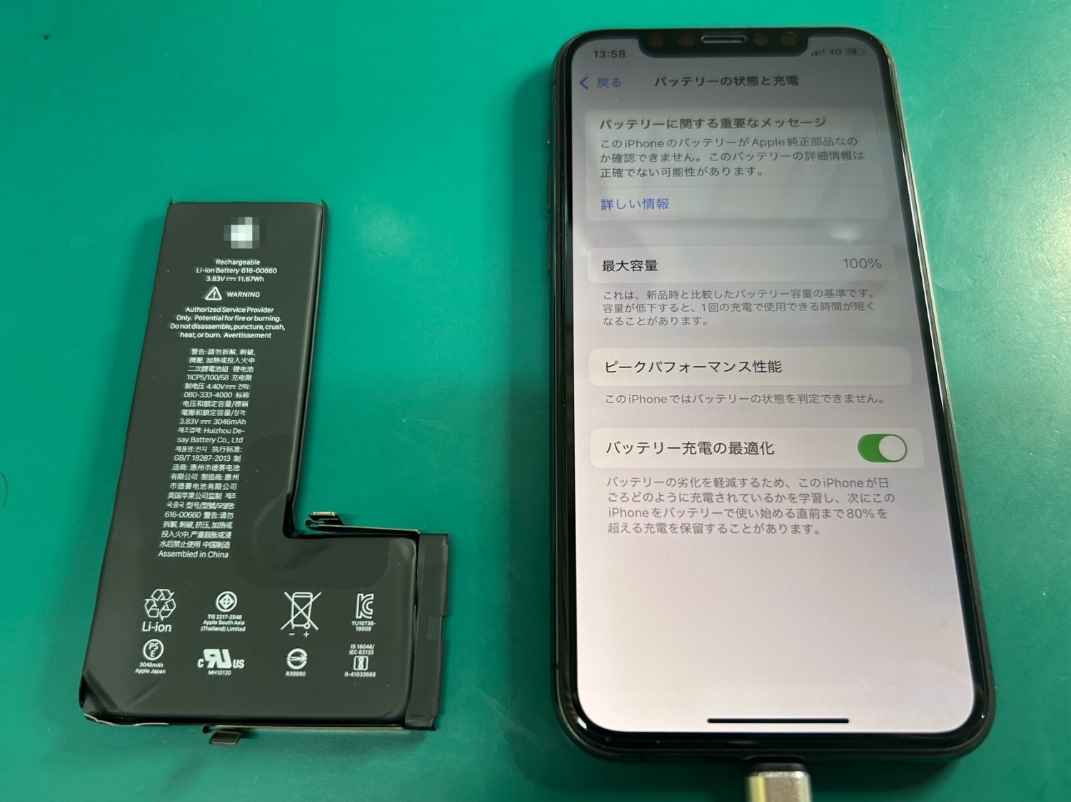 明日2025年12月28日（日）は、年内最終営業日となります。