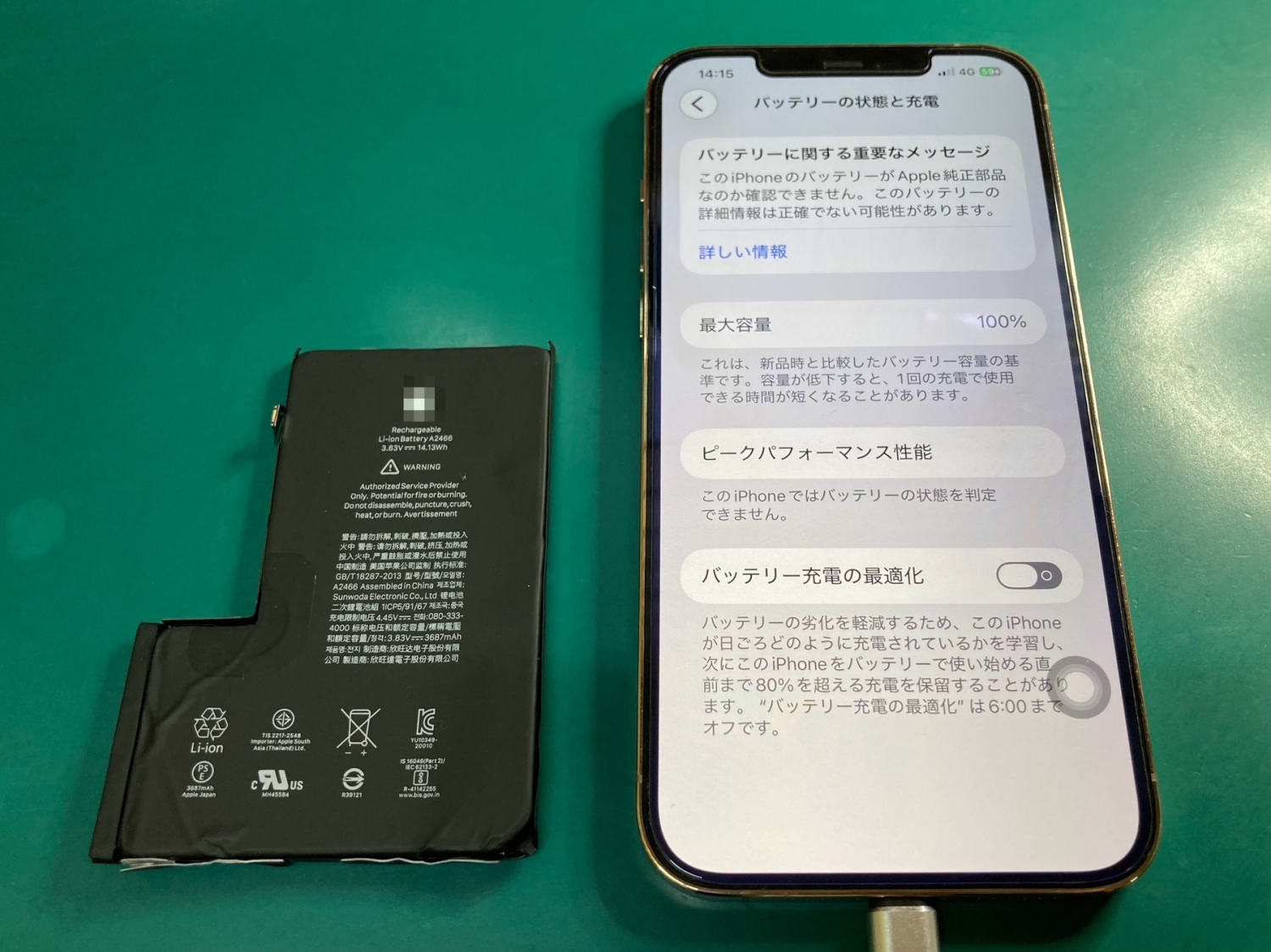 寒い時期の外出では、iPhone本体を冷やさない工夫をお忘れなく。