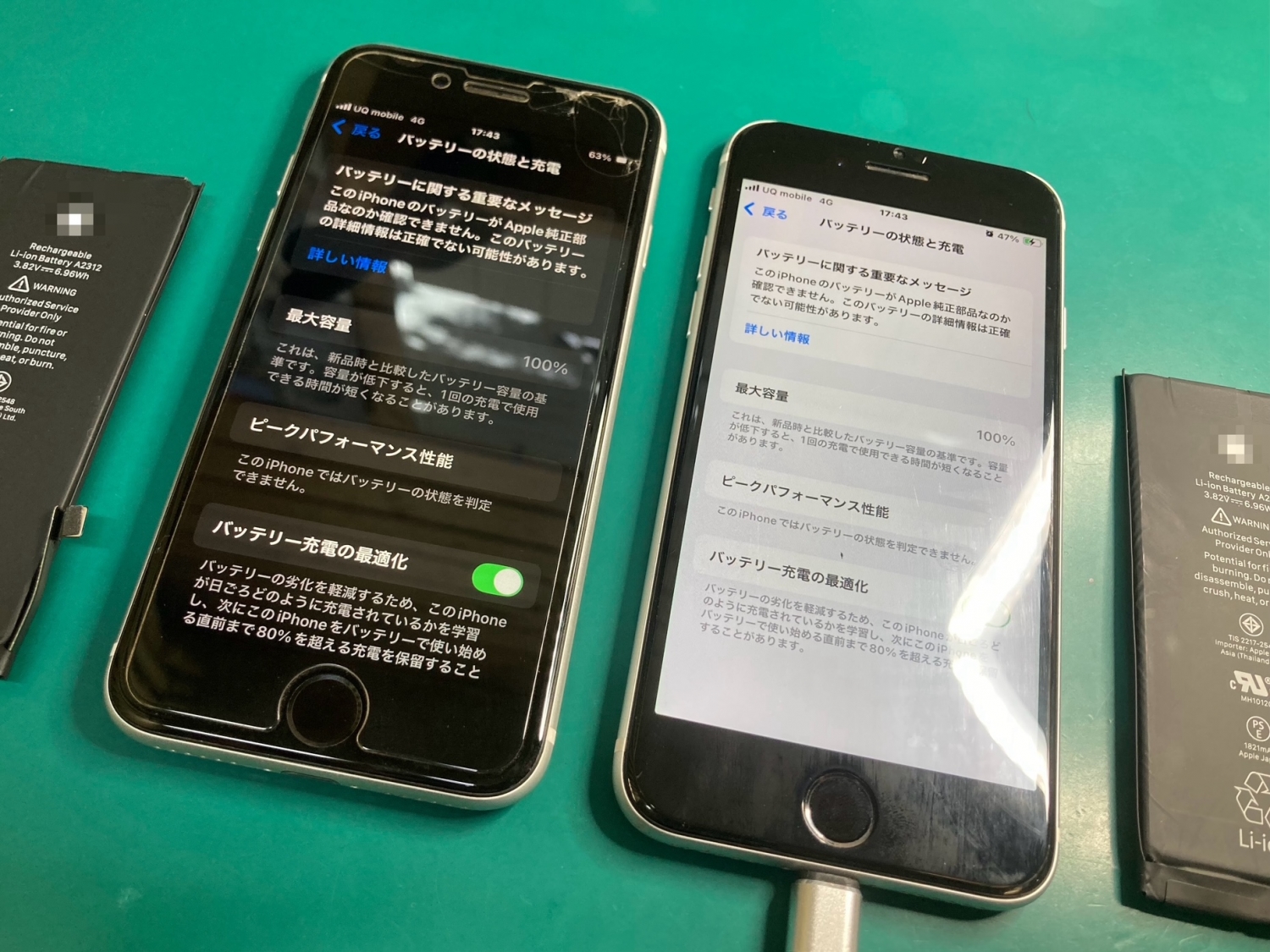 ご夫婦で2台まとめてご依頼いただき、iPhone修理セット割引10％OFFで対応いたしました。