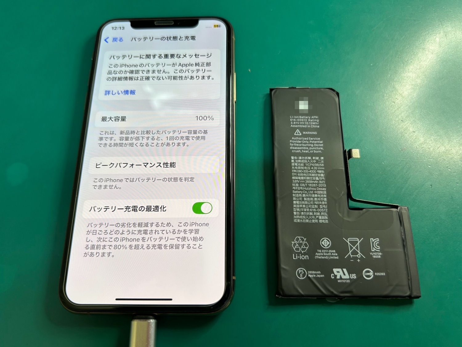 サブ機iPhoneのバッテリー交換！旧機種の修理依頼もお気軽にご相談ください。