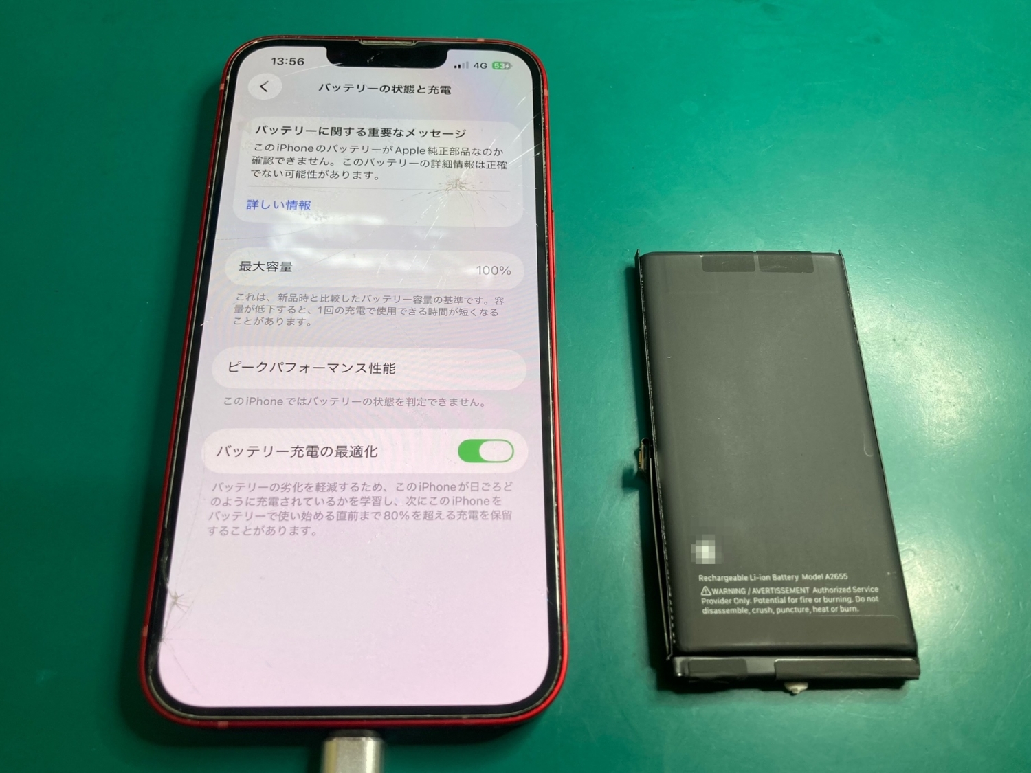 バッテリーが著しく劣化！iPhone 13バッテリー交換お気軽にお問い合わせください。