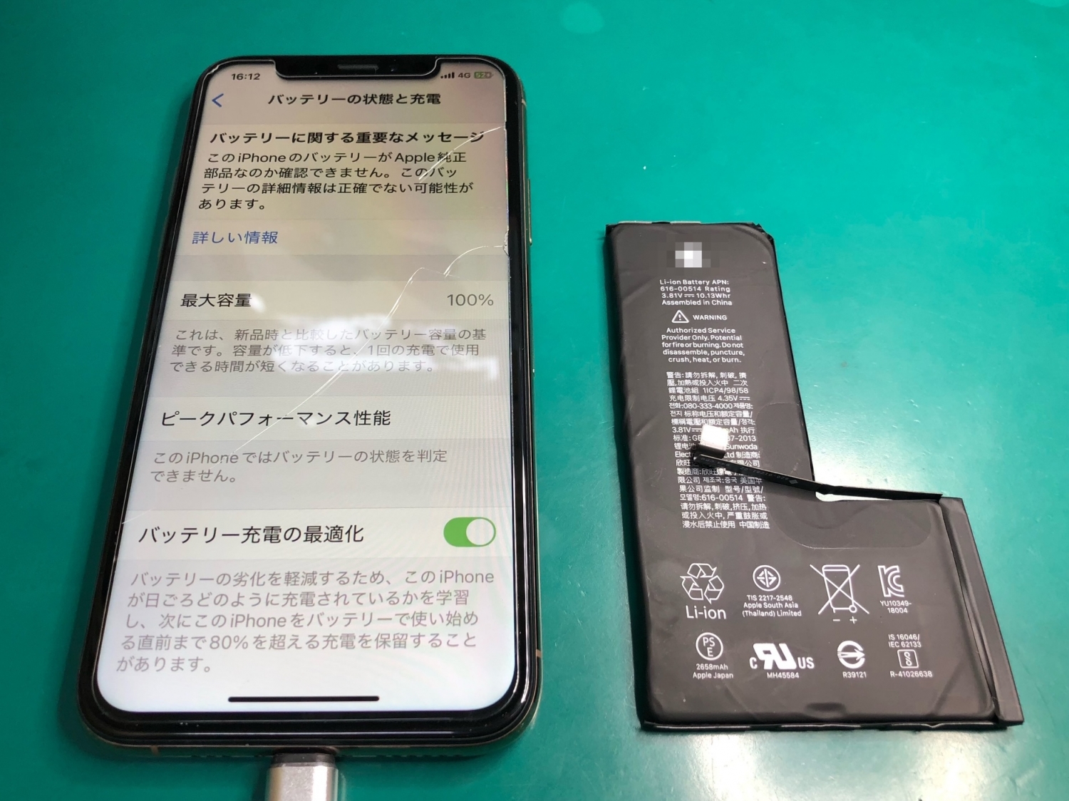 長年ご使用されているiPhone XS、バッテリー交換で100％に回復しました。