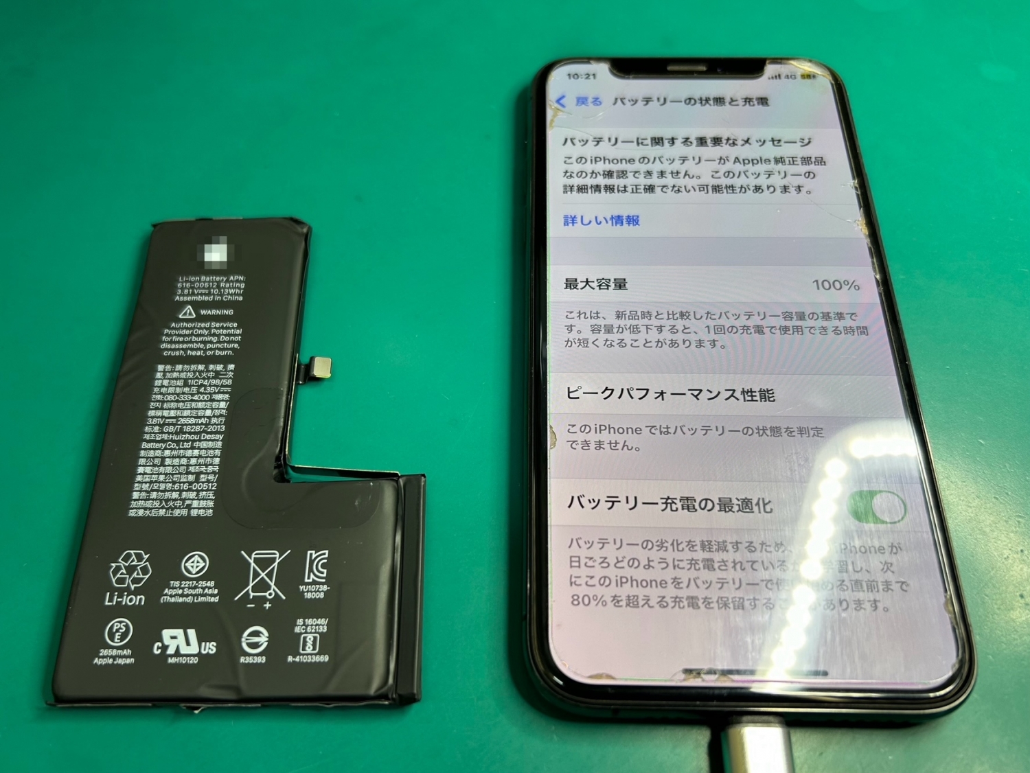 iPhoneバッテリー交換！劣化のメッセージが出ていたら、お気軽にご相談