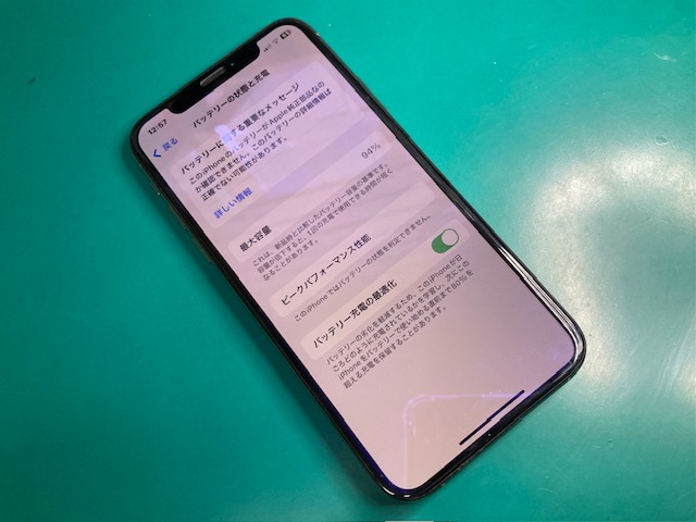 冬の外出時はポケットにしまうなど、iPhoneを冷やさない工夫がおすすめです。