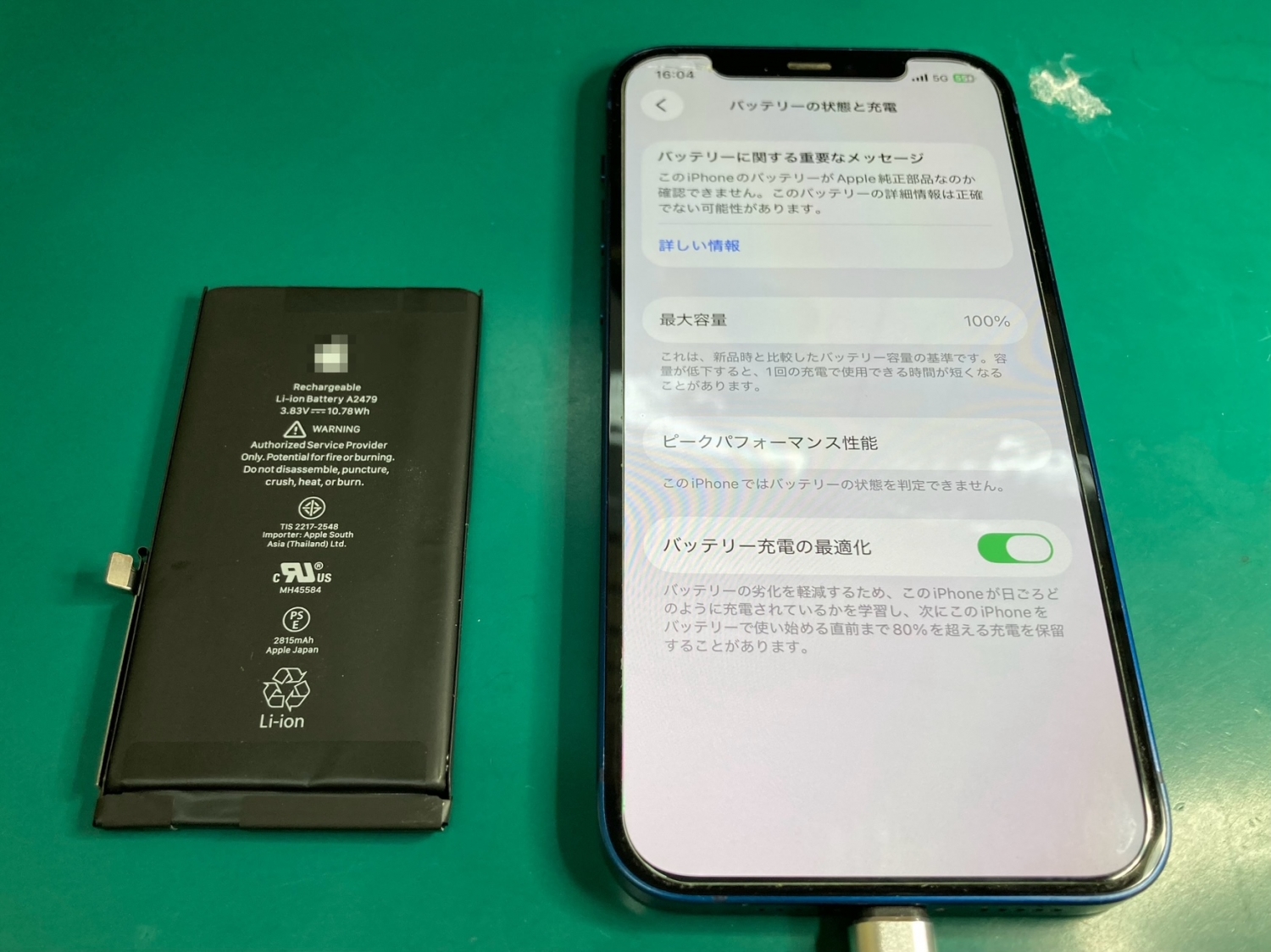 iPhone 12バッテリー交換のご相談、学生割引10％オフにて承りました。