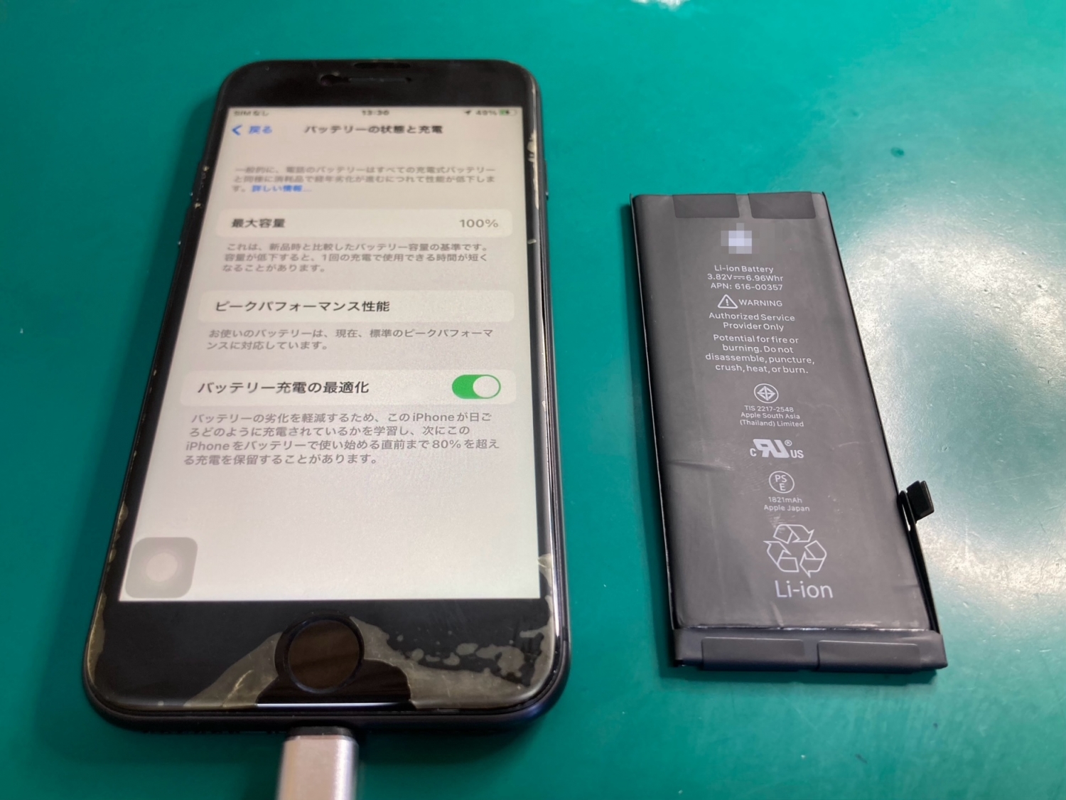 突然電源が落ちる・残量表示がおかしいiPhoneをお持ち込みいただきました。