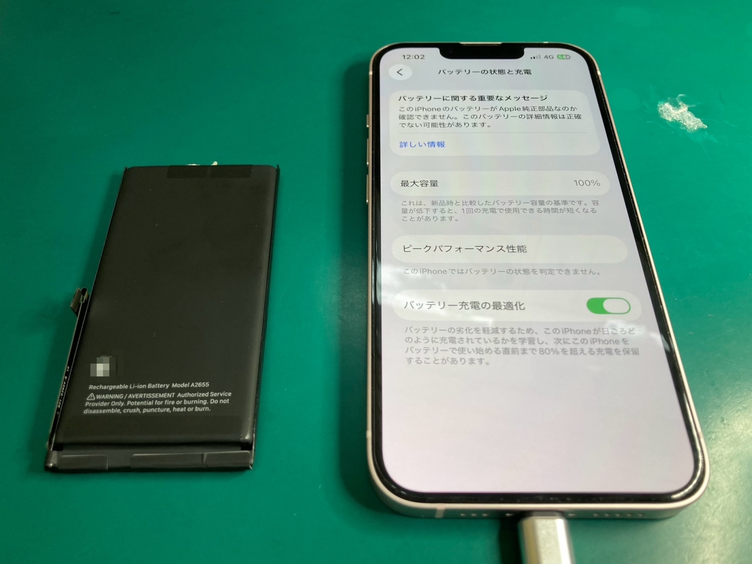 iPhone 13バッテリー交換90分～お気軽にお問い合わせください。