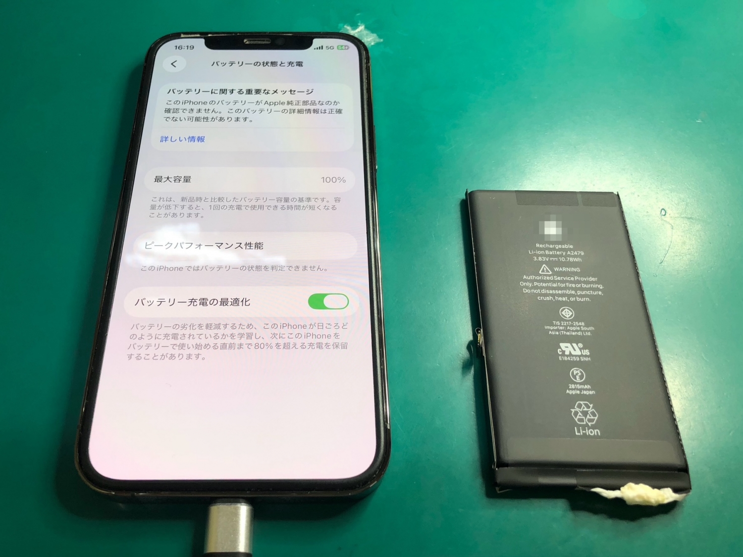 学生割10％OFF適用で、iPhoneバッテリー交換をお得にご依頼いただきました。