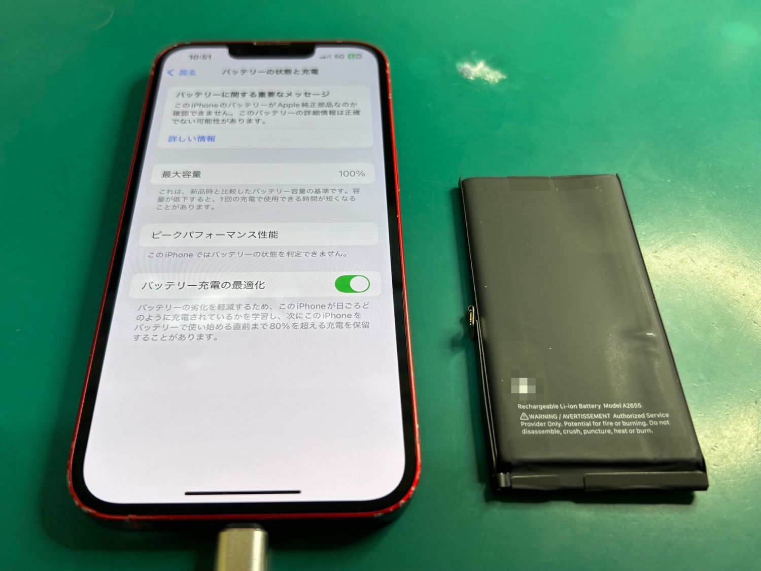 iPhone 13バッテリー交換とあわせて、充電口のクリーニングを行いました。