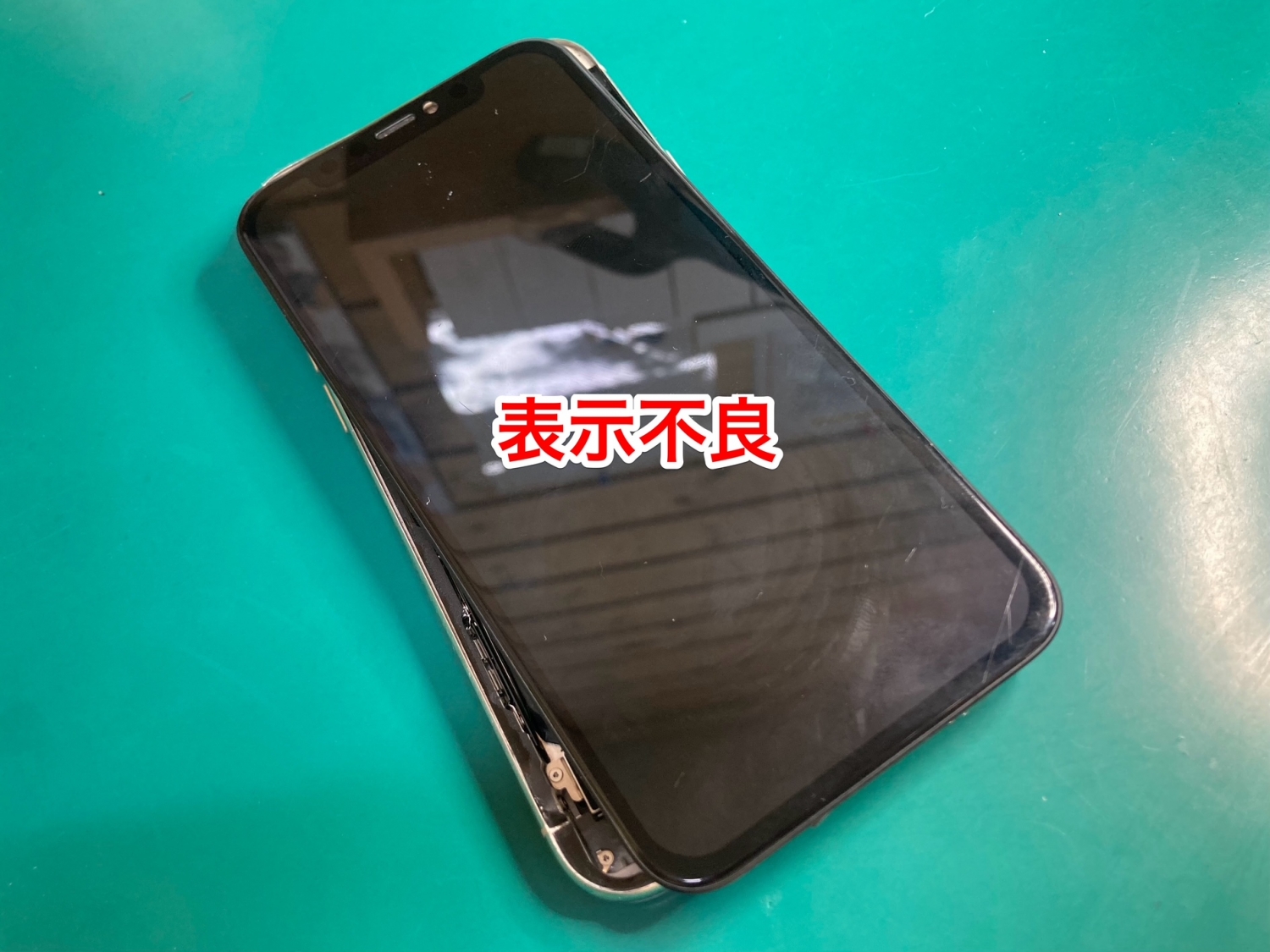 洗面台で水没後に画面が真っ暗に！iPhone 11Proフロントパネル交換で改善しました。