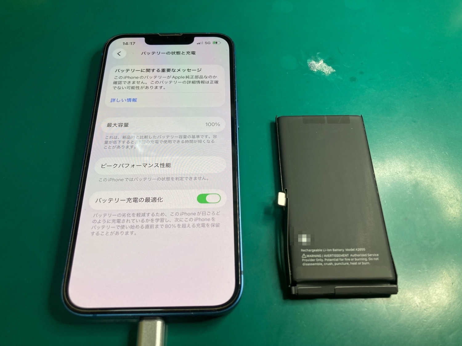 「半日持たない」iPhone 13バッテリー交換と、クリーニングを行いました。
