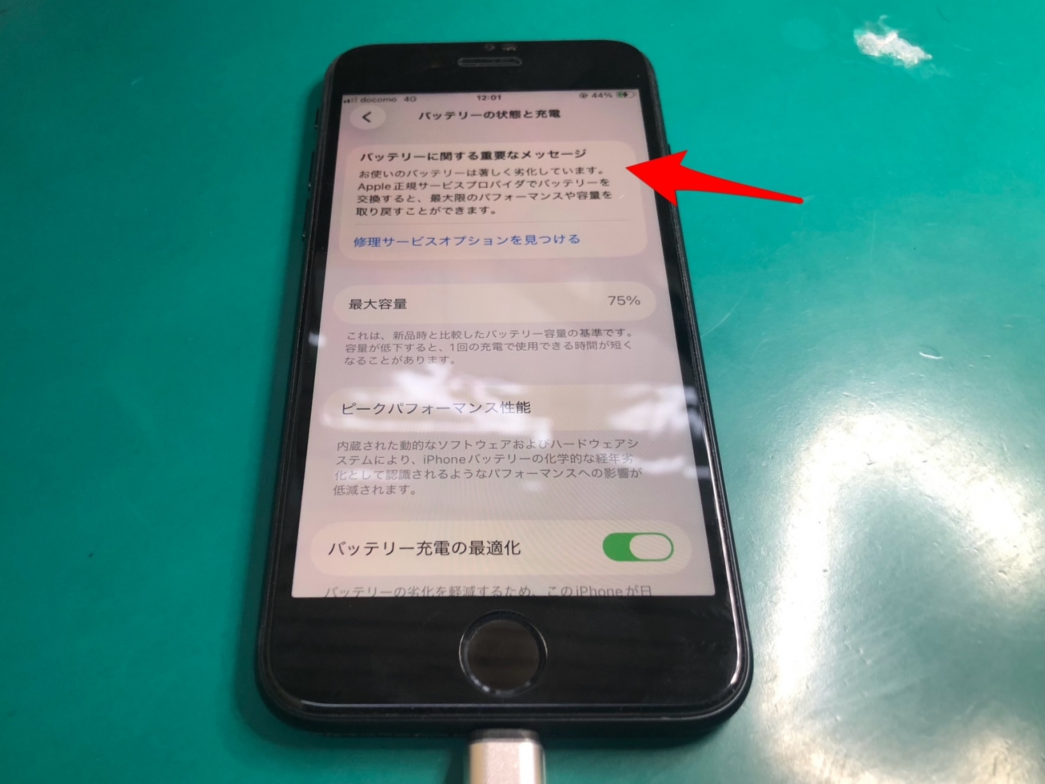 著しく劣化したiPhone SE3、バッテリー交換40分～お気軽にお問い合わせください。