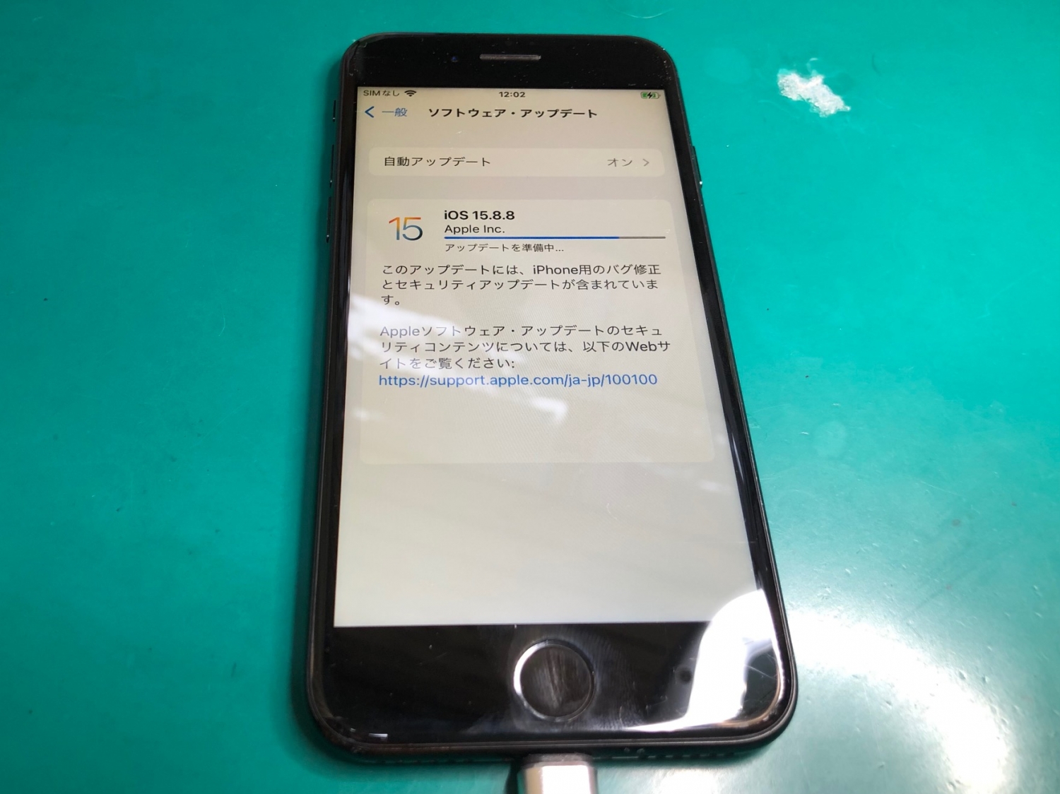譲り受けたiPhone 7を使いたい！iOSアップデートを承りました。