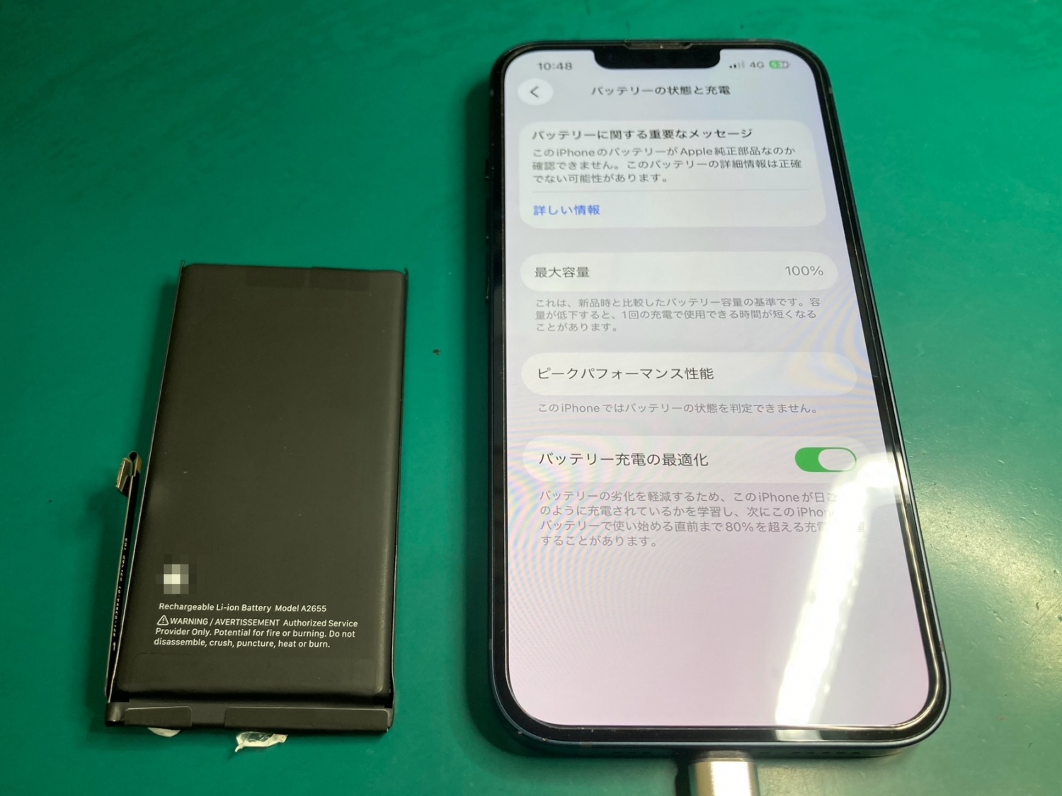 「中古で購入したiPhone 13、減りが早い…」バッテリー交換を承りました。