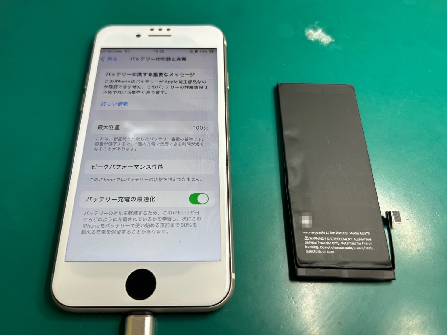 「上田市チケットQR」ご利用で、お得にiPhone修理をご依頼いただきました。