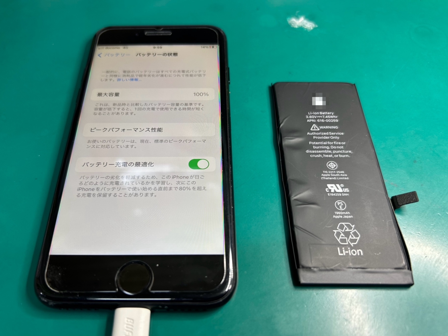 サブ機としてお使いのiPhone 7、バッテリー交換を承りました。