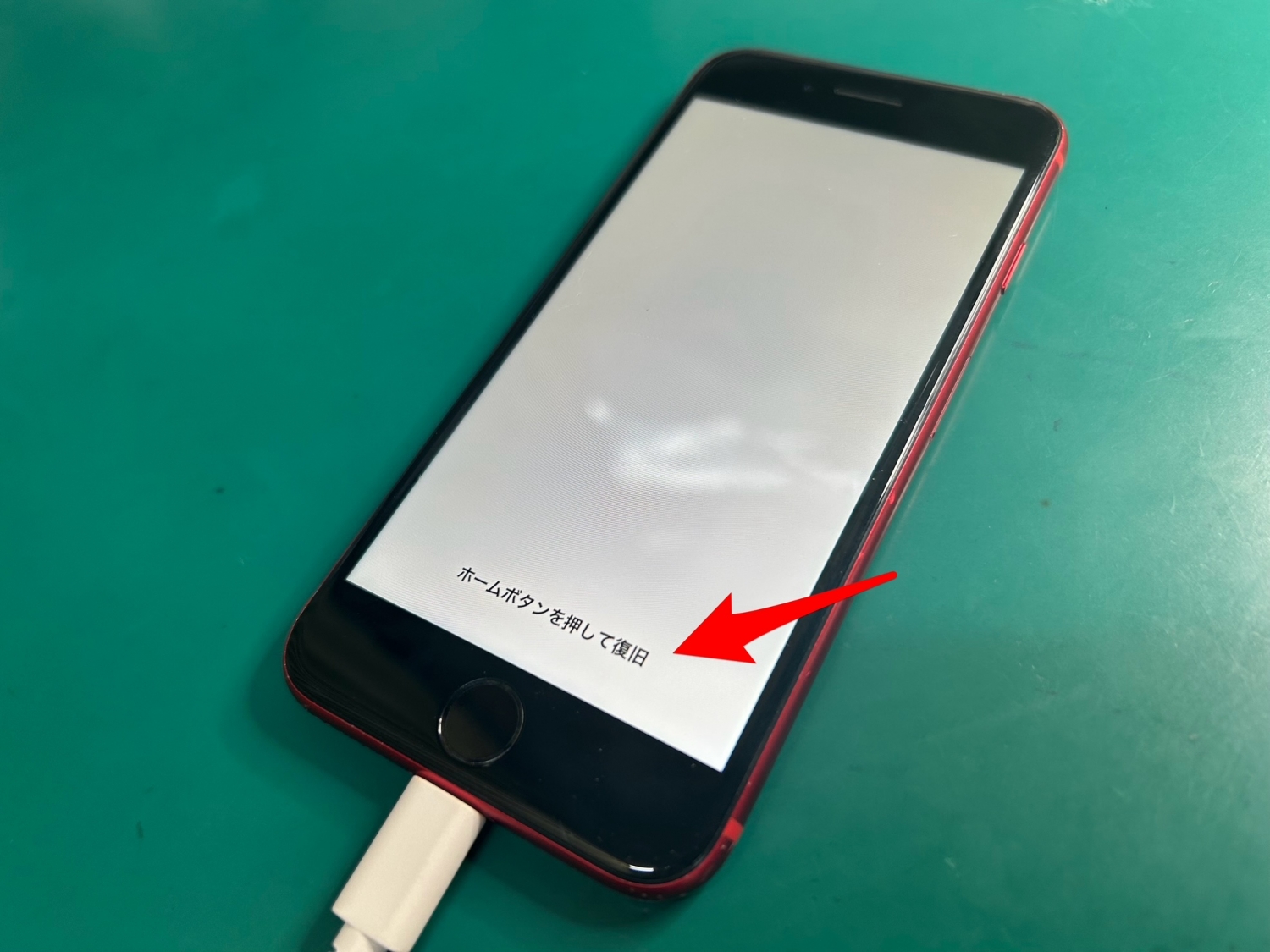 雨の日にホームボタンが故障！iPhone水没トラブルのご依頼をいただきました。