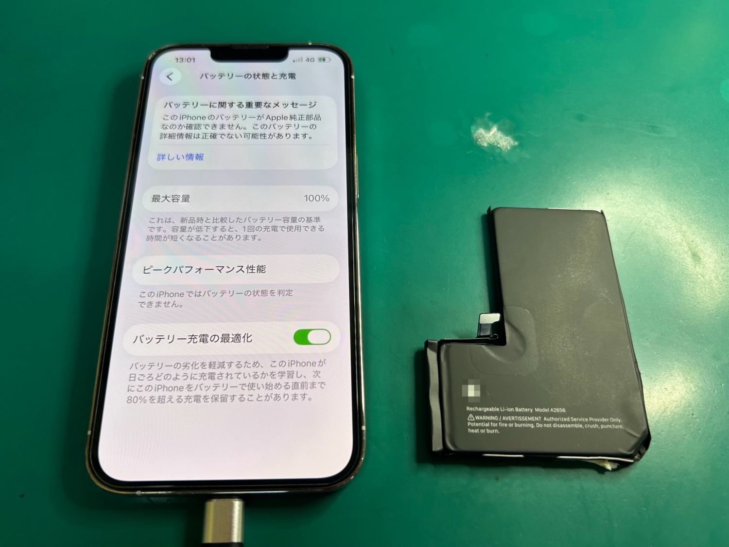 iPhone 13Proバッテリー交換、大切なデータそのまま完了いたしました。