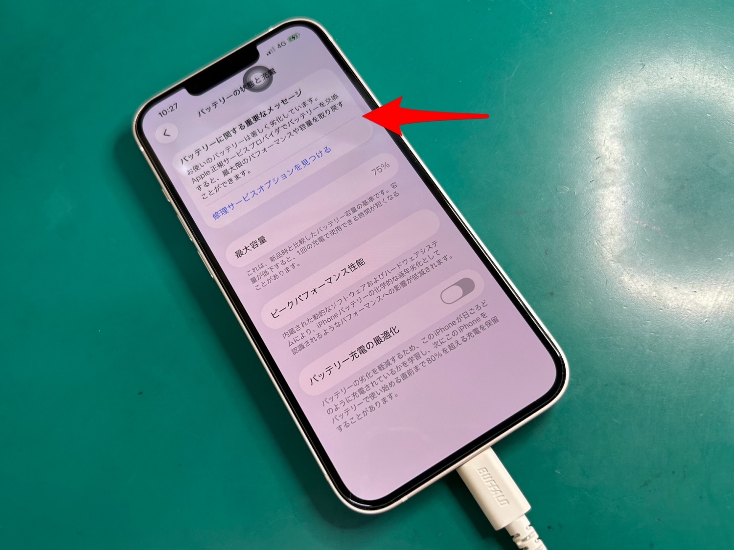 発売から約5年、iPhone 13バッテリー交換のご依頼をいただきました。