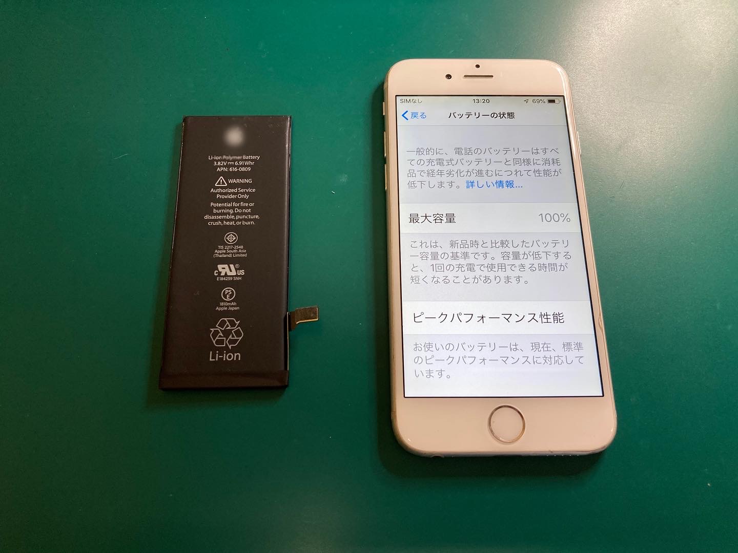 ご自宅で使用されているサブ機iPhone6バッテリー交換のご依頼を