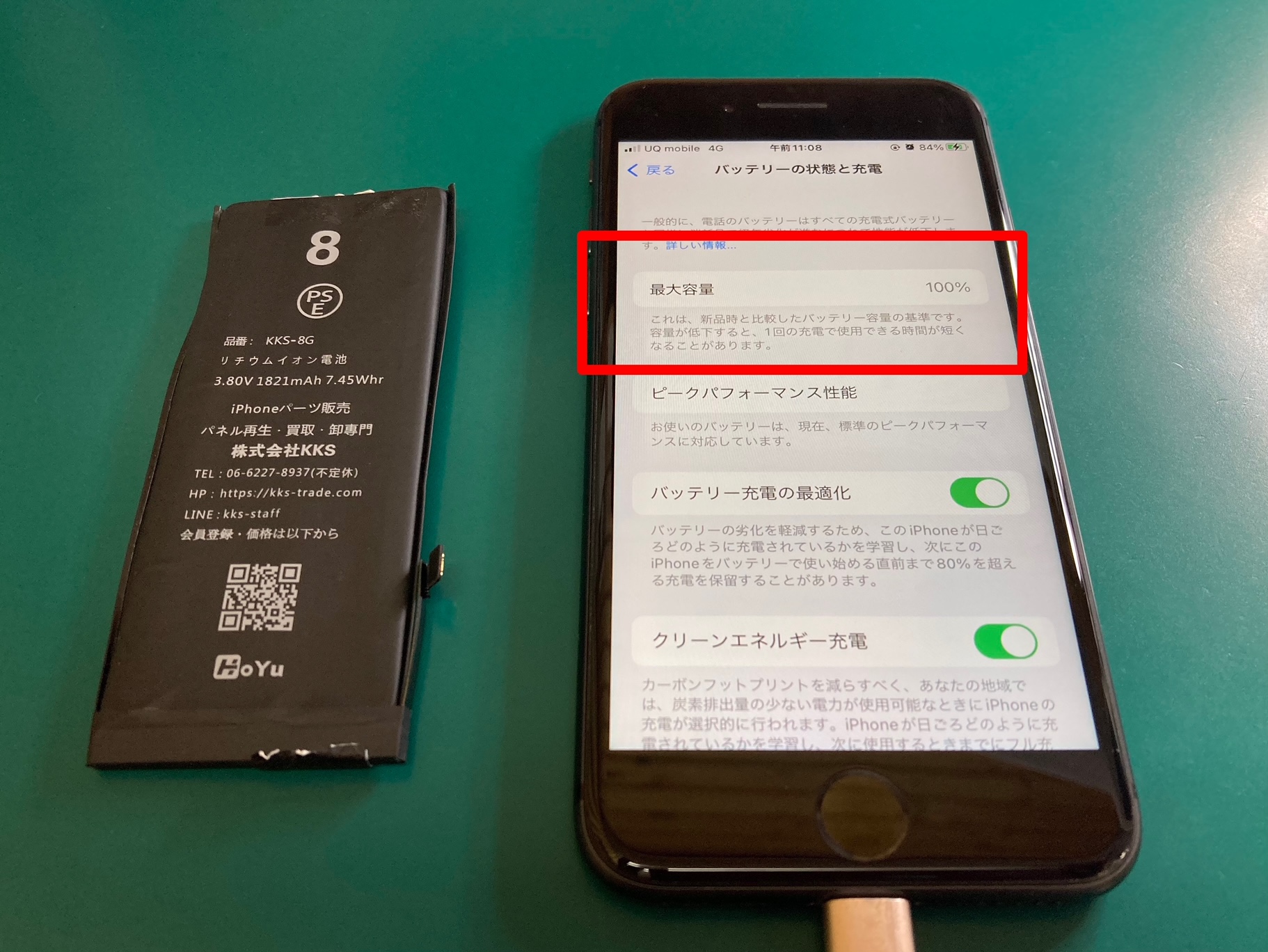 iPhone 14 本体 バッテリー84% ひび割れあり iPhone 14 本体 バッテリー84% ひび割れあり